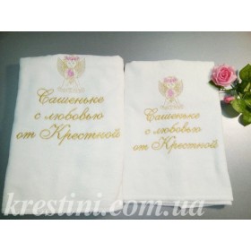 Набор велюровых хлопковых полотенец, банное +лицевое "С любовью от Крестной"